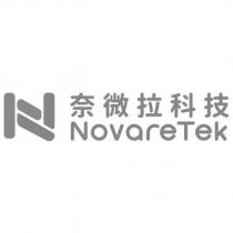 奈微拉科技 NovareTek 及圖
