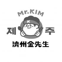Mr.KIM 韓文 濟州金先生及圖