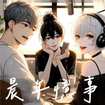 晨年憶事及圖