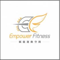 Empower Fitness 賦能運動空間及圖