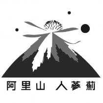 鐘神農標章