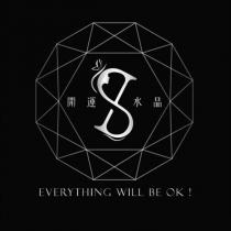 EVERYTHING WILL BE OK !開運水晶及圖