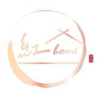 紅· Home