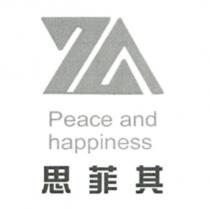 思菲其 Peace and happiness 及圖