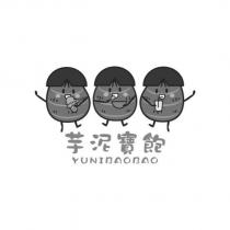 芋泥寶飽 YUNIBAOBAO 及圖