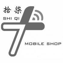 拾柒 SHI QI MOBILE SHOP 及圖