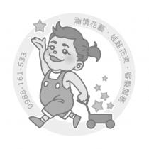 涵情花藝及圖
