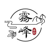 霧峰茶行及圖