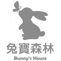 兔寶森林 Bunny's House 及圖