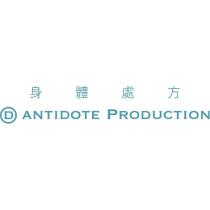 身體處方