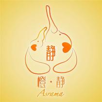 橙·靜 Asrama 及圖