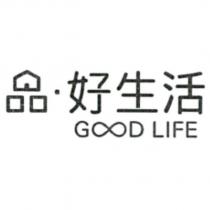 品.好生活