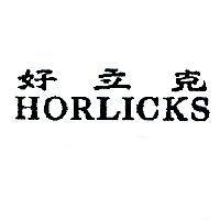 好立克 HORLICKS