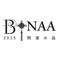 2015 開運水晶 BYNAA 設計字