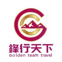 鋒行天下