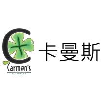 Carmen's GOLDFINGER 卡曼斯及圖