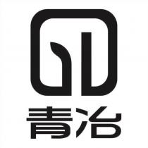 青冶及圖