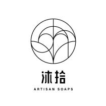 沐拾 ARTISAN SOAPS 及圖