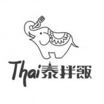 THAI 泰拌飯及圖