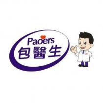 包醫生 Paoers 及圖