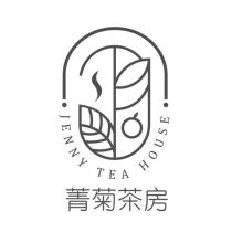 菁菊茶房 JENNY TEA HOUSE 及圖