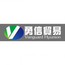 勇信貿易及圖 Vanguard Hyunion