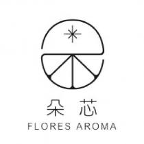 朵芯 FloresAroma