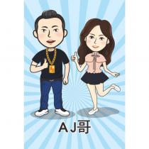AJ 哥及圖
