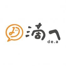 滴ㄟ