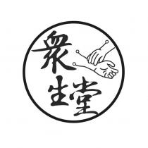 眾生堂及圖
