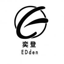 奕登 EDden 及圖