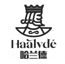 Haalvde 哈蘭德及圖