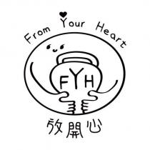 放開心 From Your Heart FYH 及圖