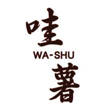 哇薯