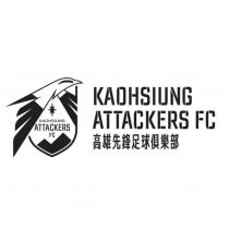 KAOHSIUNG ATTACKERS FC 高雄先鋒足球俱樂部及圖