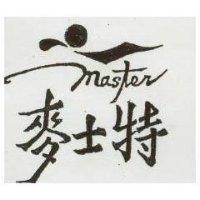 麥士特及圖 MASTER
