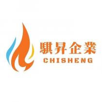 騏昇企業