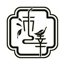 沛澤及圖