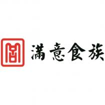 滿意食族及圖