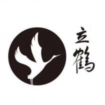 立鶴及圖