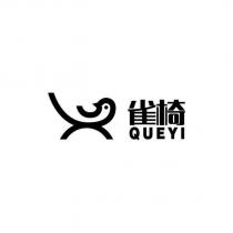 雀椅 QUEYI 及圖