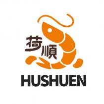 荷順 HUSHUEN 及圖