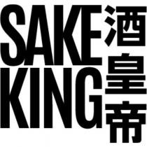SAKE KING 酒皇帝