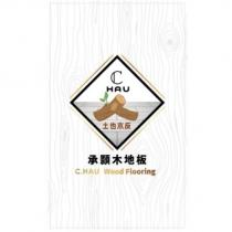承顥 C.HAU 及圖