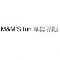 M&M'S fun 享無界限