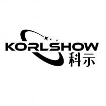 KORLSHOW 科示及圖