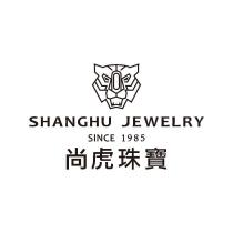 尚虎珠寶
