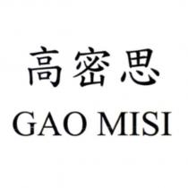 高密思 GAO MISI