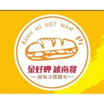 金好呷 越南餐 越南法國麵包