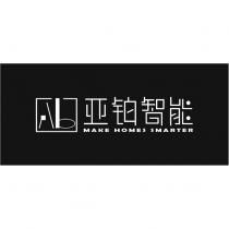 Ab 亞鉑智能 MAKE HOMES SMARTER 及圖